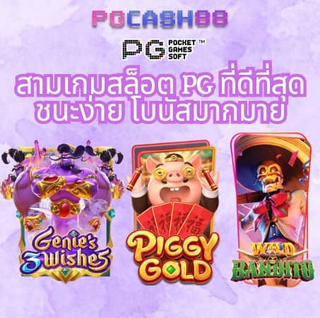 7m ผล บอล สด