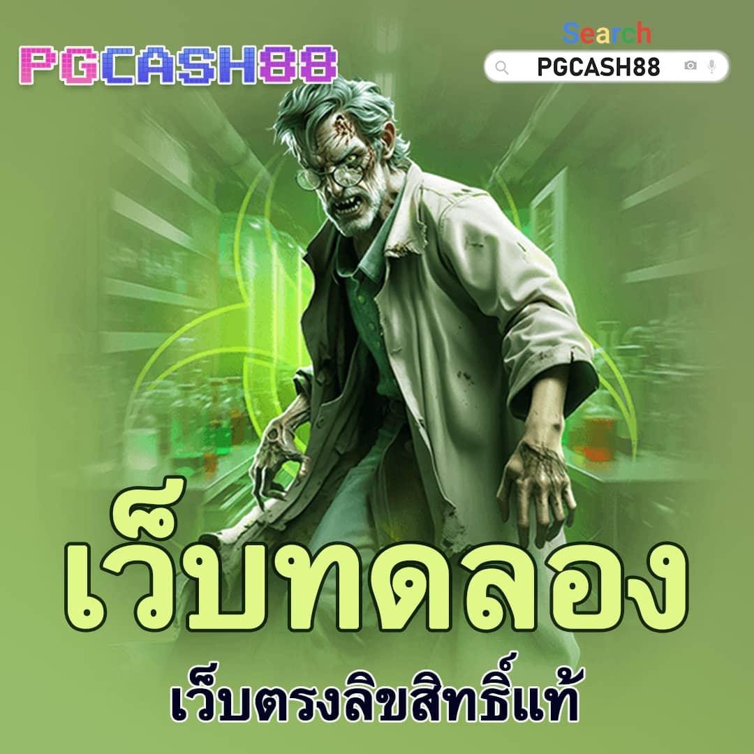 7m ผล บอล สด